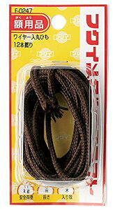 H|(Fukuikinzokukogei) ۃq C[ ω׏d 3m zR ܏ z F-0247