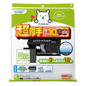 mA~(Toyo Aluminium) C Wt[h tB^[  ʃt@Xi[Ŏt Lb` 34cm×30cm 6