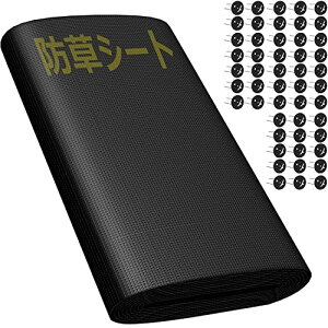 Sumeriy hV[g 1m×20m  x  ϋv V[g G΍  ʘH  EbhfbL̉Ȃ Gh~