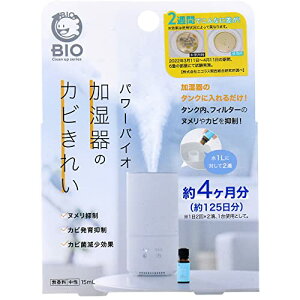 p[oCI ̃Jrꂢ 15ml
