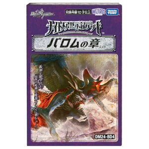 fGE}X^[YTCG iCgAَ^fbL ȍ DM24-BD4