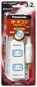 �p�i�\�j�b�N(Panasonic) �U�E�^�b�vX ���S�݌v���E�p�b�L���t WHA2523WKP