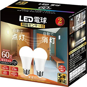 KREMRY LEDd E26 d60` dF 铔 ZT[t ÂȂƎœ_ 邭ȂƎŏ `