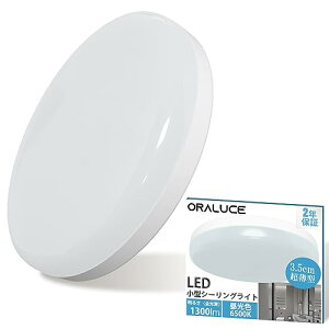 ORALUCE V[OCg ^ F 12W 1300lm Ɩ V LED ^b`t RpNg VƖ LAցA