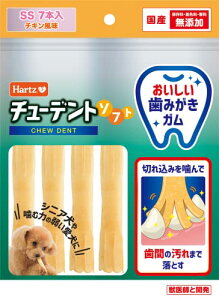チューデントソフト 犬用おやつ おいしい歯磨きガム SS 7本入 | ハーツ(Hartz) | デンタルケア | 歯みがき | 長持ち | 噛む