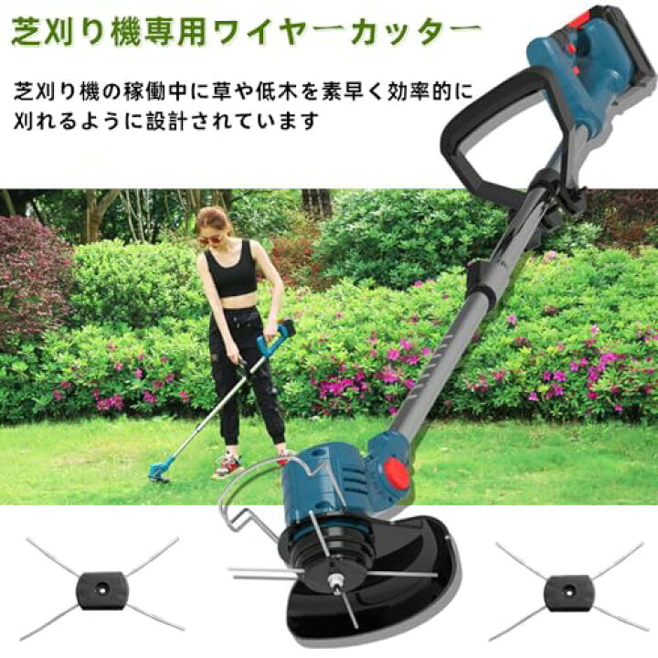 楽天市場】草刈機専用 ワイヤーカッター 3個入り 鋼線草刈りロープ 