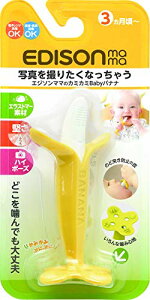 EDISONmama(GW\}})  J~J~Baby oiiE oii 1 (x 1) 3~