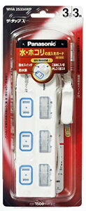 �p�i�\�j�b�N(Panasonic) �U�E�^�b�vX ���S�݌v���E�p�b�L���t�R���Z���g 3�R�� �ʖh���X�C�b�`�t �X�i�b�v�L���b�v�E3m�R�[�h�t