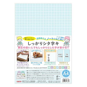 hvX`bN ~ V^L A4 l SHS-A4-04