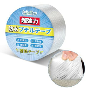 Luballter  he[v u`e[v (5cm×5m) Rh~e[v RCe[v S ̓e[v ϔM ϒ