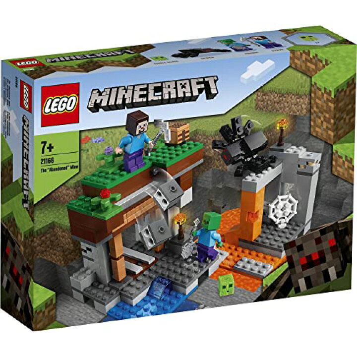 楽天市場】レゴ (LEGO) おもちゃ マインクラフト 廃坑の探検 男の子 