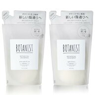 旧モデルBOTANIST ボタニスト | シャンプー トリートメント セット 詰め替え スムース ボタニカル ヘアケ…
