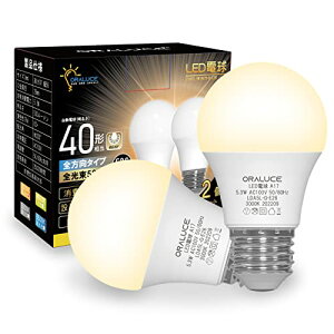 ORALUCE LEDd E26 40W dF 3000k 5.3W 530lm 220xLz F s 2 LDA5