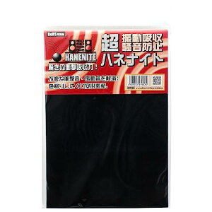 aCY(Waki Sangyo) nliCg UzEh~S  3X170X245mm Ɠd É ɏՍ HNT005