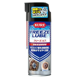 KURE(H) t[Yu 420ml Z 3030