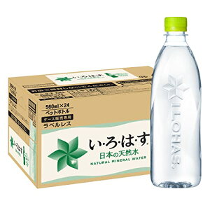 RJER[ EÉEVRxX 560ml ×24{