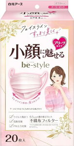ビースタイル プリーツタイプ ふつうサイズ ドーリーピンク 20枚入 マスク 女性用