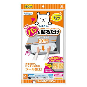 mA~ C Wt[h tB^[ \邾  90cm Lb` 36cm×90cm 2 tB S2784