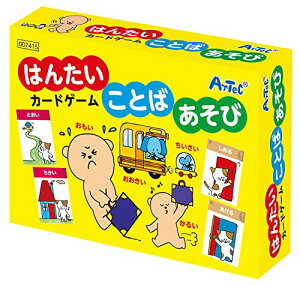 A[ebN ͂񂽂Ƃ΂уJ[hQ[ J[hQ[ mߋ q w c  wK 7415