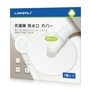 LANMU @rJo[ zCg 2 O^t r Jo[ DIY R VR ȒP JԂgp Ȑڒ