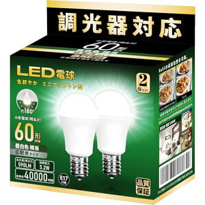 LED電球 E17口金 調光器対応 60W形相当 昼白色相当 小形電球・ミニクリプトン形電球 広配光 密閉器具対応・断熱材器具対応 PSE認証