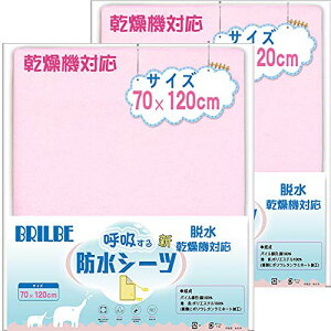 VpCn Vhf 100% ċzł ˂hV[c ˂V[c 2ZbgېOK xr[ ԂʋCOP (70