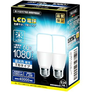 T`^Cv LEDd a26mm 60w 100w ` 1080[ (7W) ʓdEΉ (F)