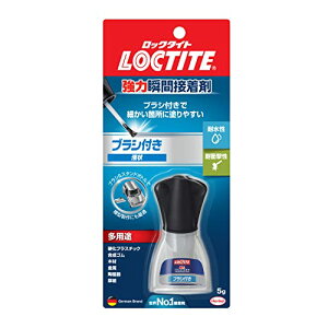 LOCTITE(bN^Cg) ͏uԐڒ uVt 5g - ͌^ɍœKBׂɓh₷Apr^Cv - LBR-005
