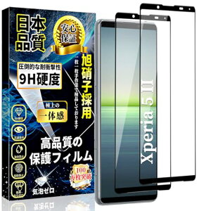 Xperia 5 II Sʕی KXtB GNXyA5 II KX2SOG02 / SO-52A tیtB {