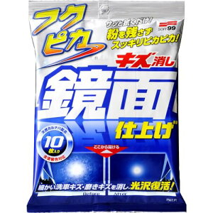 \tg99(SOFT99) tNsJ bNX WAX tNsJ LYʎdグ ԓhʗp 10 00496