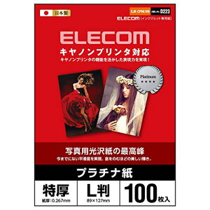 GR ʐ^p L 100  v`i  0.267mm { TNo:D223 EJK-CPNL100