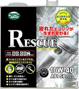 hCu GWIC XL[ 10W-40 3L SP S s y [gY MORIDRIVE