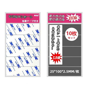 WJSD }OlbgV[g ̓}OlbgV[g  }Olbge[v 25CM×10CM ٕ?100mm×25mm×2.5mm