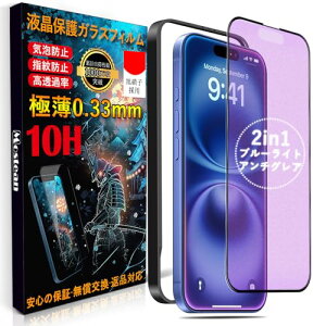 MosteanA`OA + u[CgJbg iPhone16/iPhone15 KXtB u[CgJbg A`OA Ph