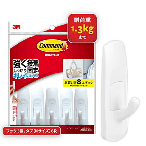 3M (:|G` S:SnS) R}h tbN LCɂ͂ ʃe[v MTCY ω׏d1.3kg 8 CM1M-