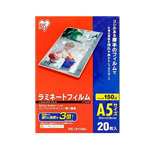 ACXI[} ~l[gtB 150m A5 TCY 20 LZ-15A520