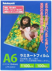 iJoV ~l[gtB 100 111×154mm A6 LPR-A6E2