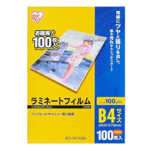 ACXI[} ~l[gtB 100m B4 TCY 100 LZ-B4100