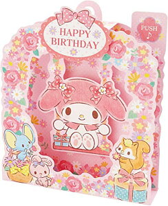 TI(SANRIO) fB[J[h }CfBuR JPME16-1 P 116