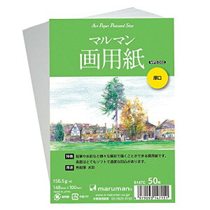 }} |XgJ[h G莆p p 50 S147C 5Zbg