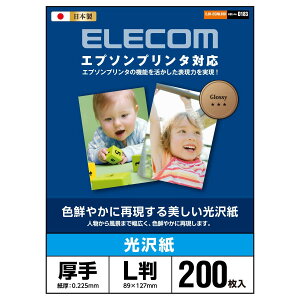 GR ʐ^p L 200  Gv\p  0.225mm { TNo:D184 EJK-EGNL200