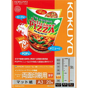 RN(KOKUYO) CNWFbgv^p ʈp  A3 20 KJ-M25A3-20