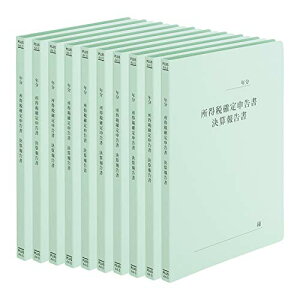 vX  tbgt@C m\ A4 No.021HA 10 79-335×10