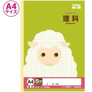 LNgE JbWAj} wK A4 5mmm[g  LPA3 ܂Ƃߔ10Zbg