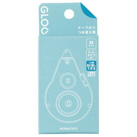コクヨ グルー テープのり 貼り直しできる Mサイズ つめ替え用 タ-G402-08 まとめ買い10個セット
