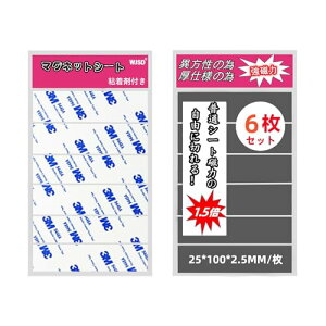 WJSD }OlbgV[g ̓}OlbgV[g  }Olbge[v 25CM×10CM ٕ?100mm×25mm×2.5mm