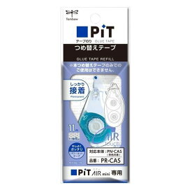 トンボ鉛筆 テープのり ピットエアーミニ用つめ替えリッジ 6mm×11m PR-CAS まとめ買い10個セット