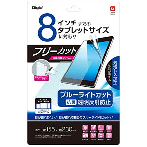 iJoV Digio2 t[Jbg 8C` tیtB ˖h~ u[CgJbg 