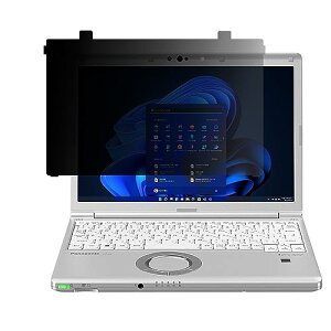 はめ込み型 パナソニック レッツノート 覗き見防止フィルター 12.1インチ 16:10 着脱式 プライバシーフィルター PC 液晶保護フィルム