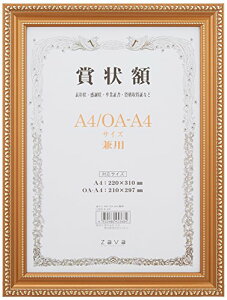  VANJOH yʏ܏z PV A4/OA-A4 105355